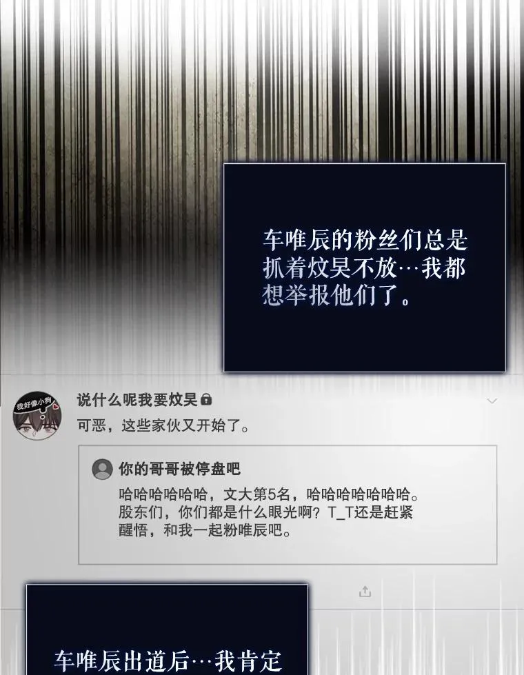 25.他的名次是？46
