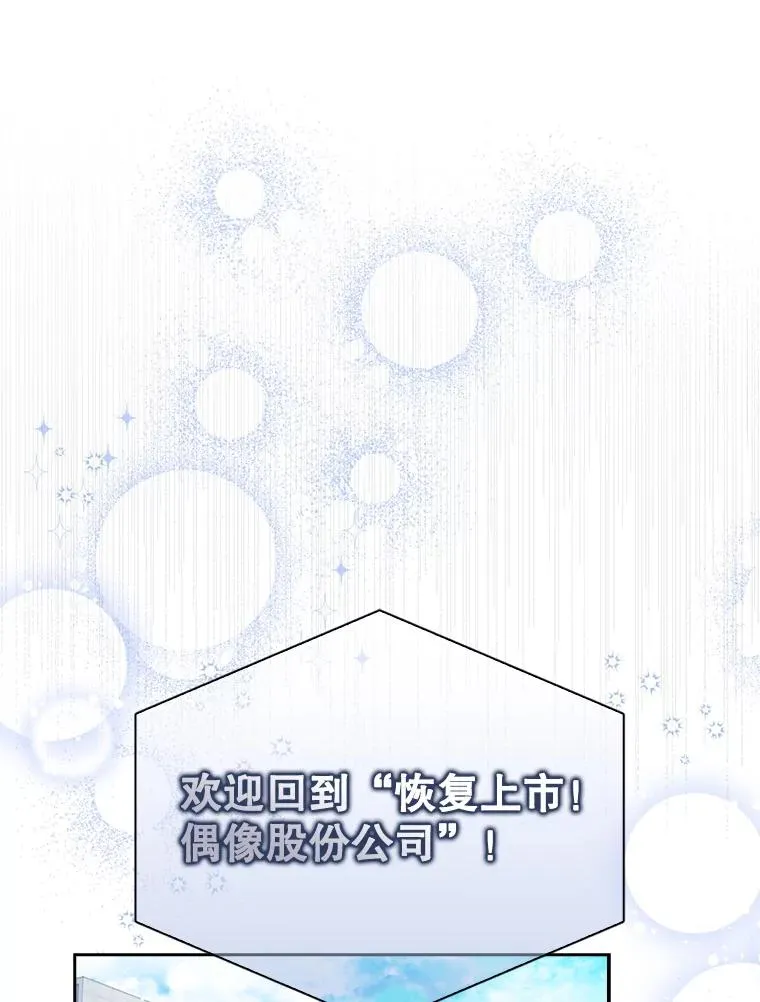 9.新赛制？83