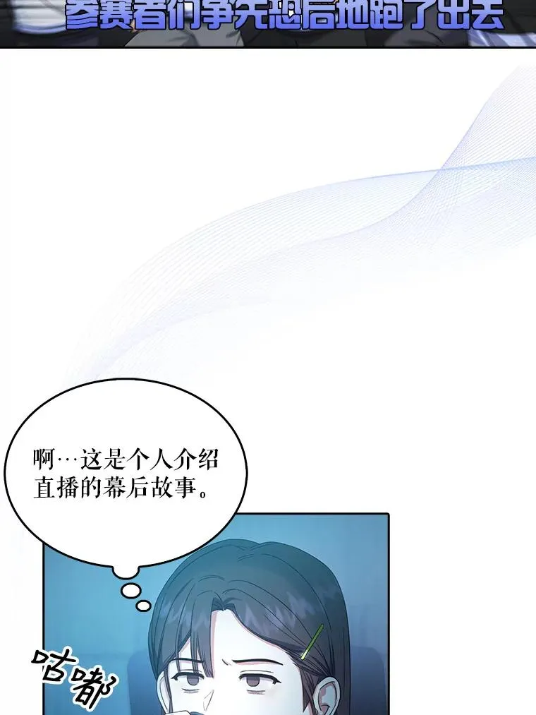 23.花絮53