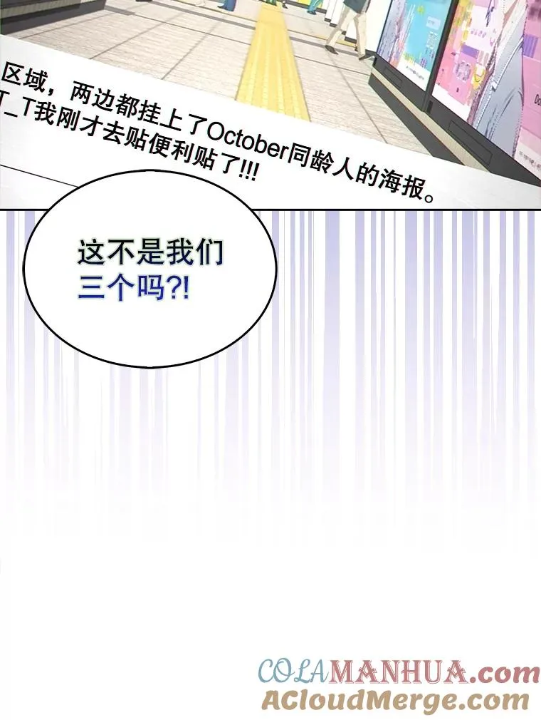 31.居然才第…124