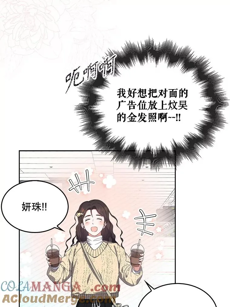 56.火力全开72