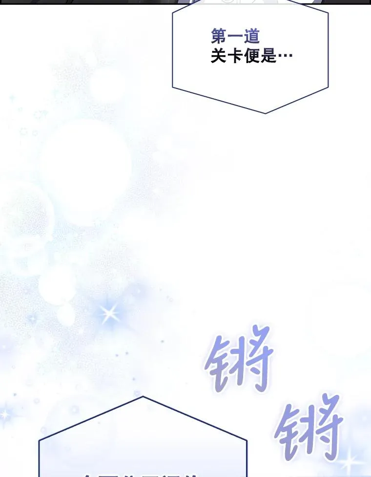 7.舞蹈天才？21
