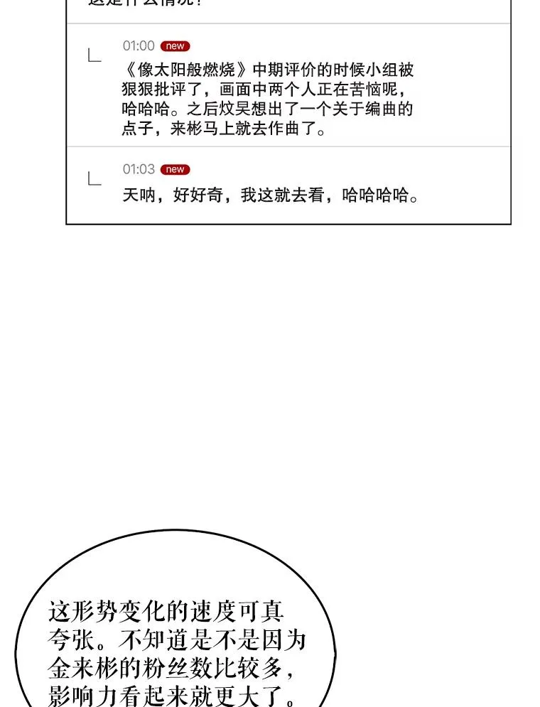 35.大逆转61