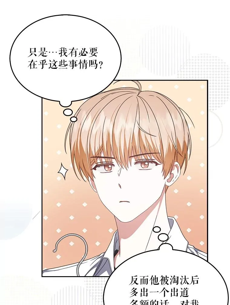 57.另辟蹊径82