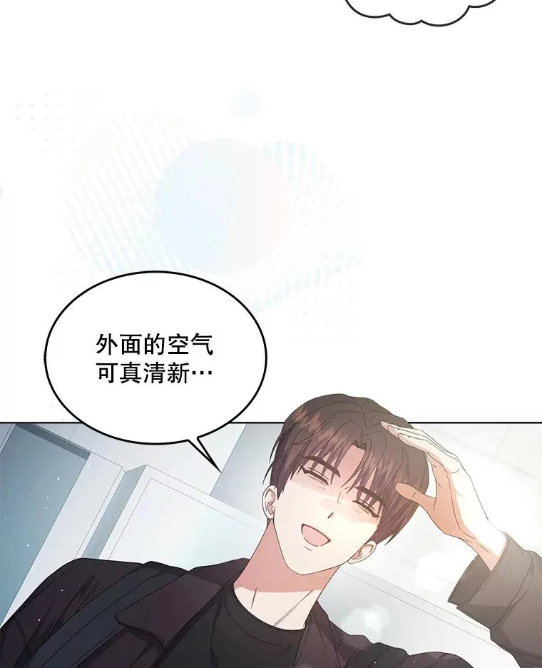 55.愤怒的粉丝75