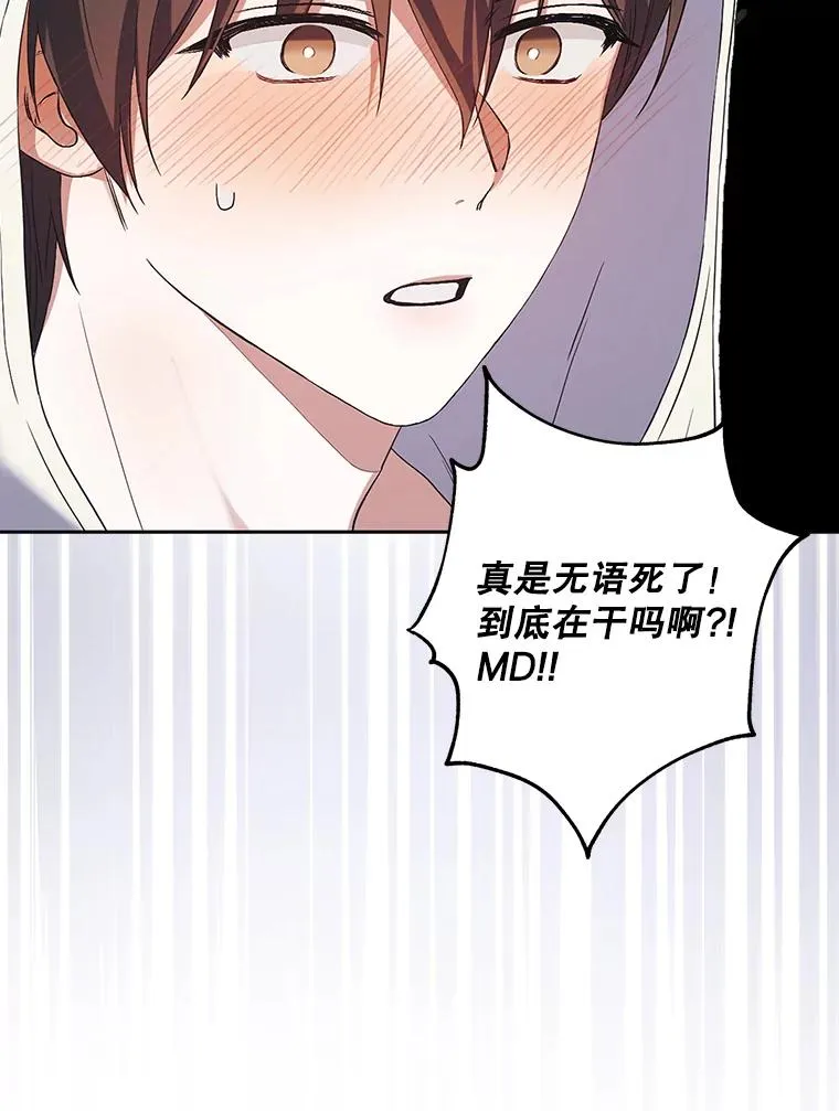 1.不出道就会死？106