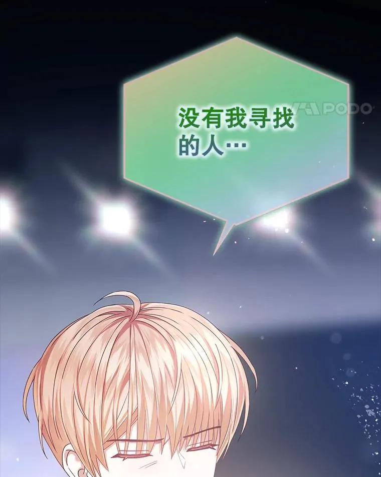 38.中奖了47