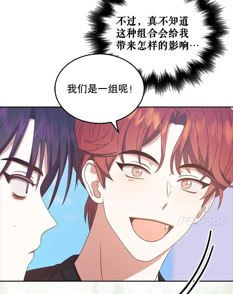 25.他的名次是？93