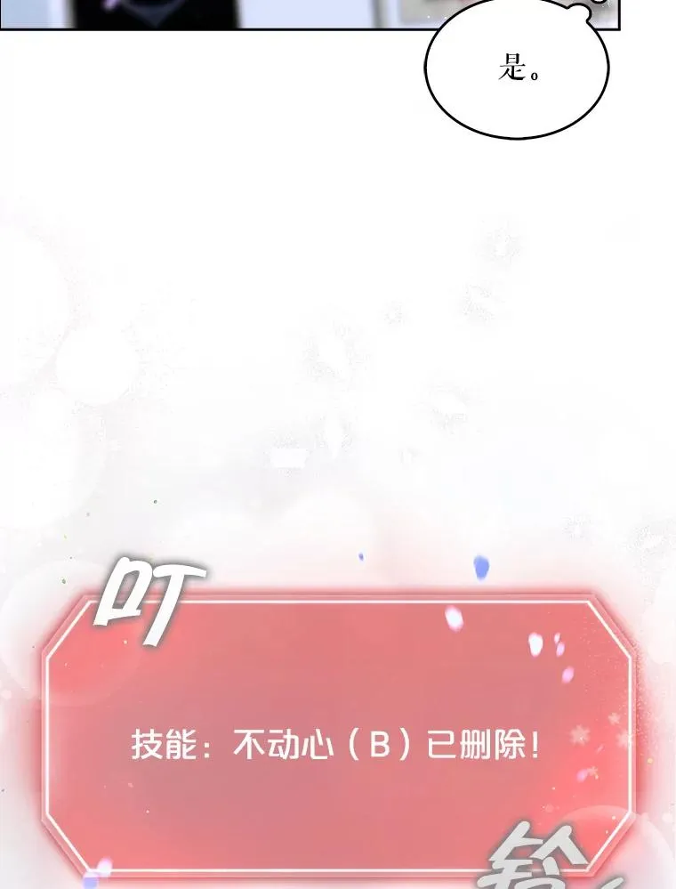 55.愤怒的粉丝25