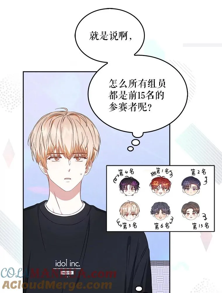 26.为什么会选我？28