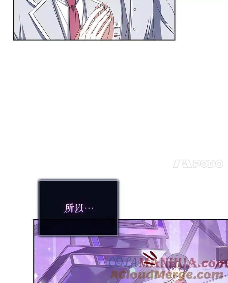 36.第1名的特权63