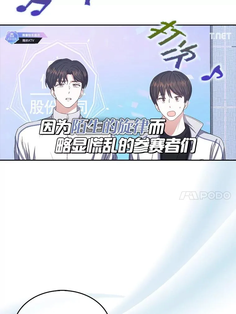 48.同居？67