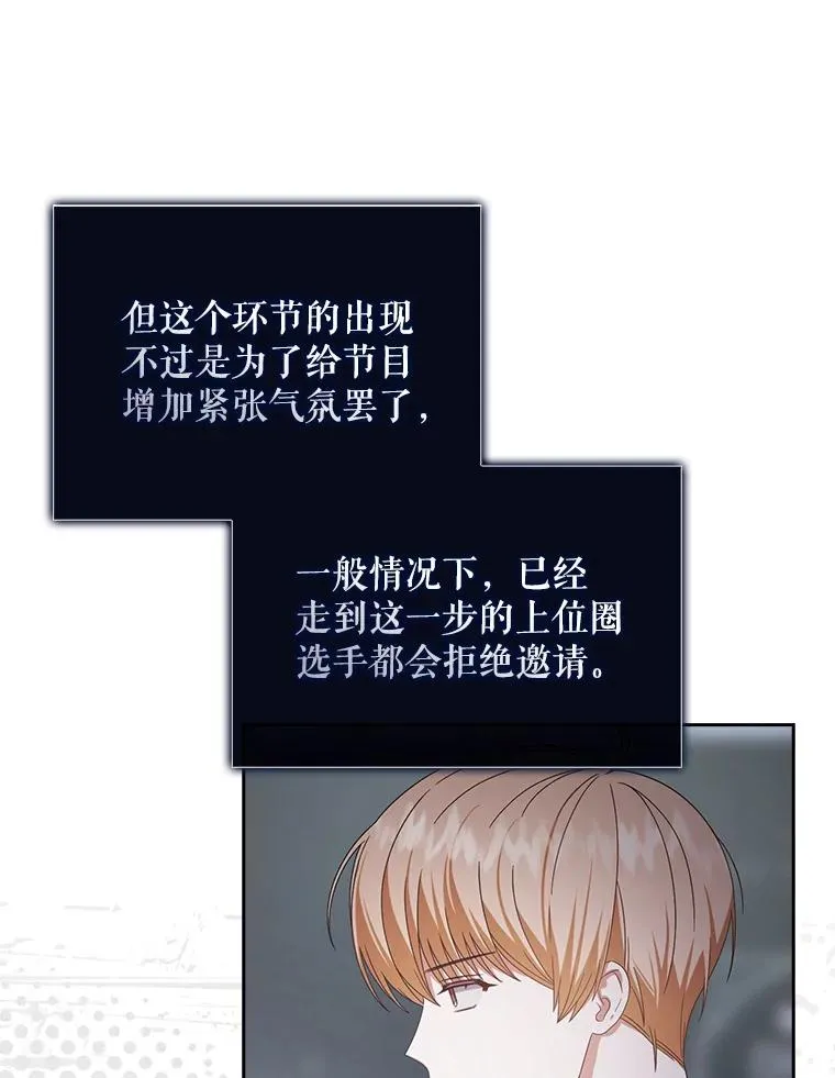 51.心理测试25