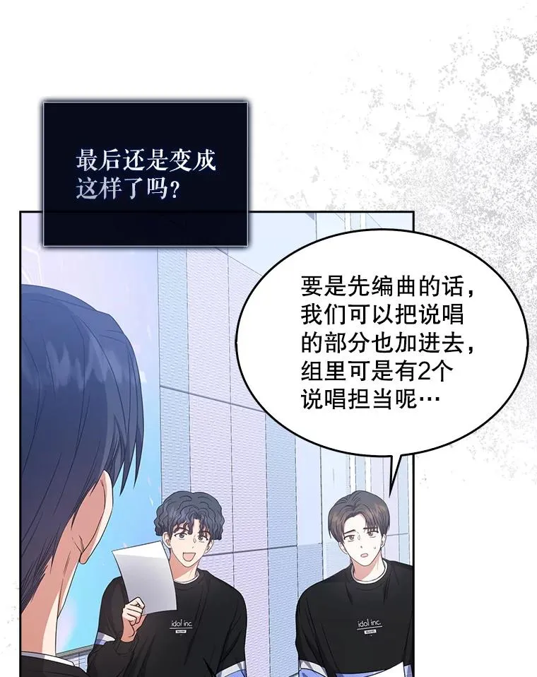 28.编曲问题31
