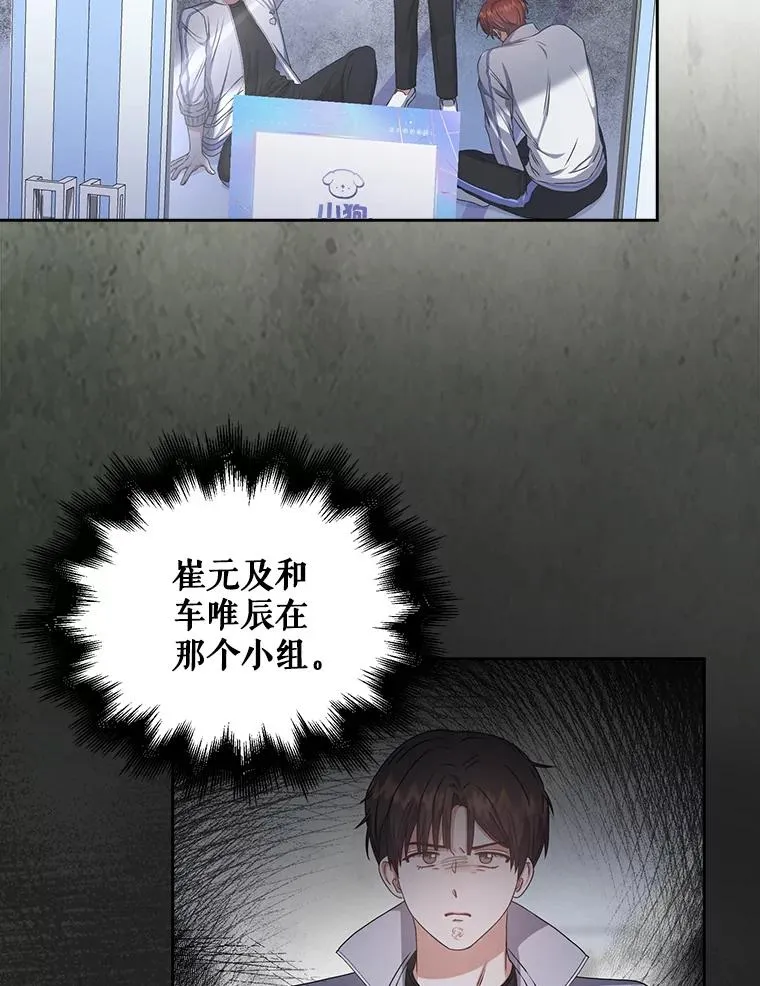 40.大融合44