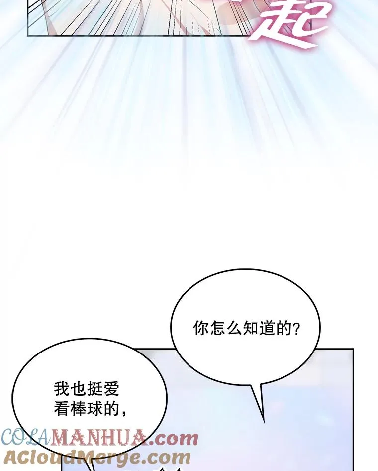26.为什么会选我？88