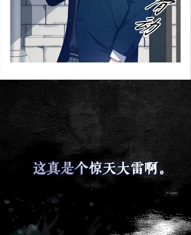 43.霸凌丑闻11