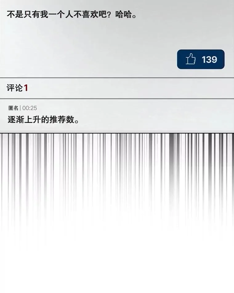 19.“～鸡爪小狗～”11