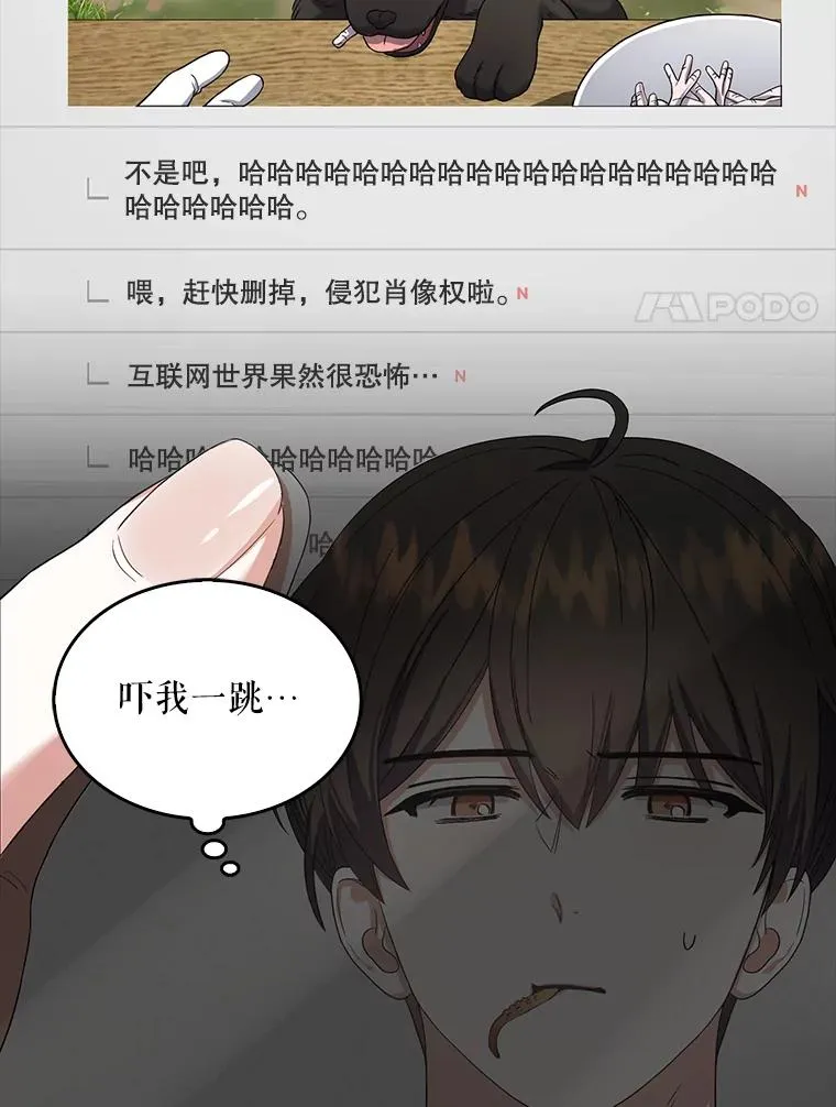 20.惊人的反响57