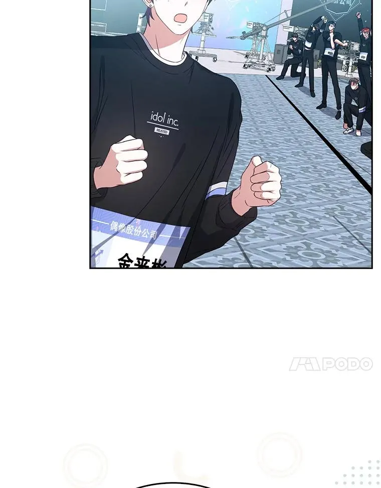 26.为什么会选我？79