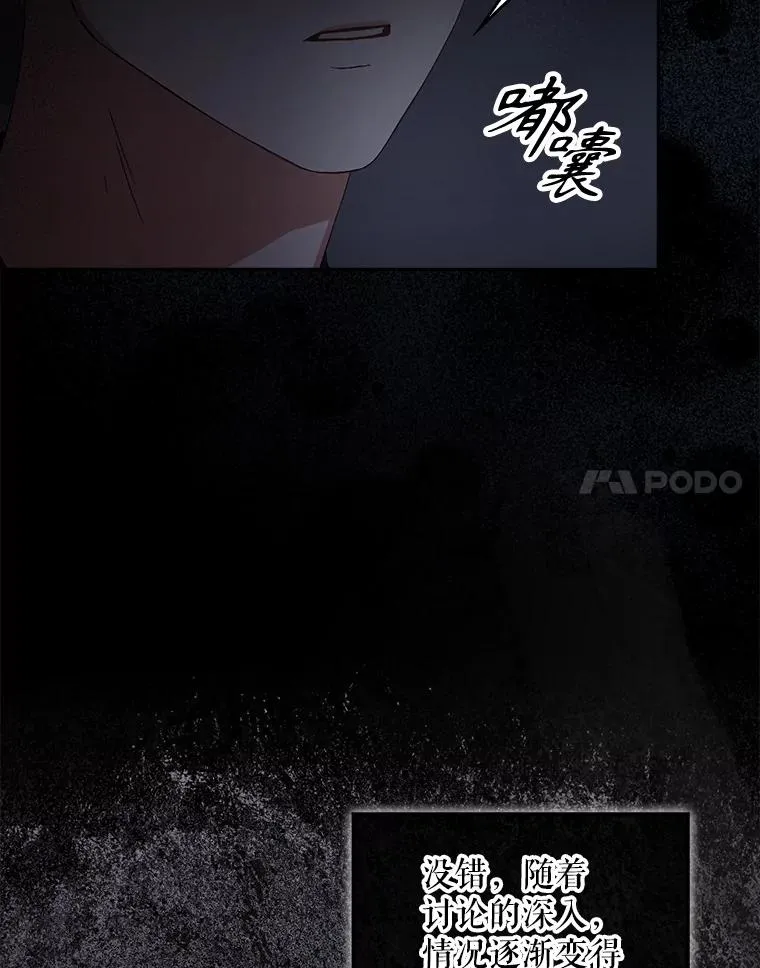 59.濒临崩溃101