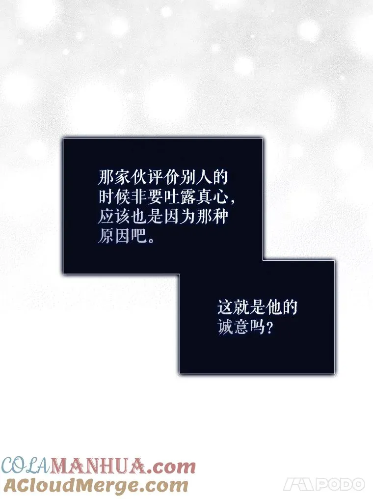 44.舆论反转112