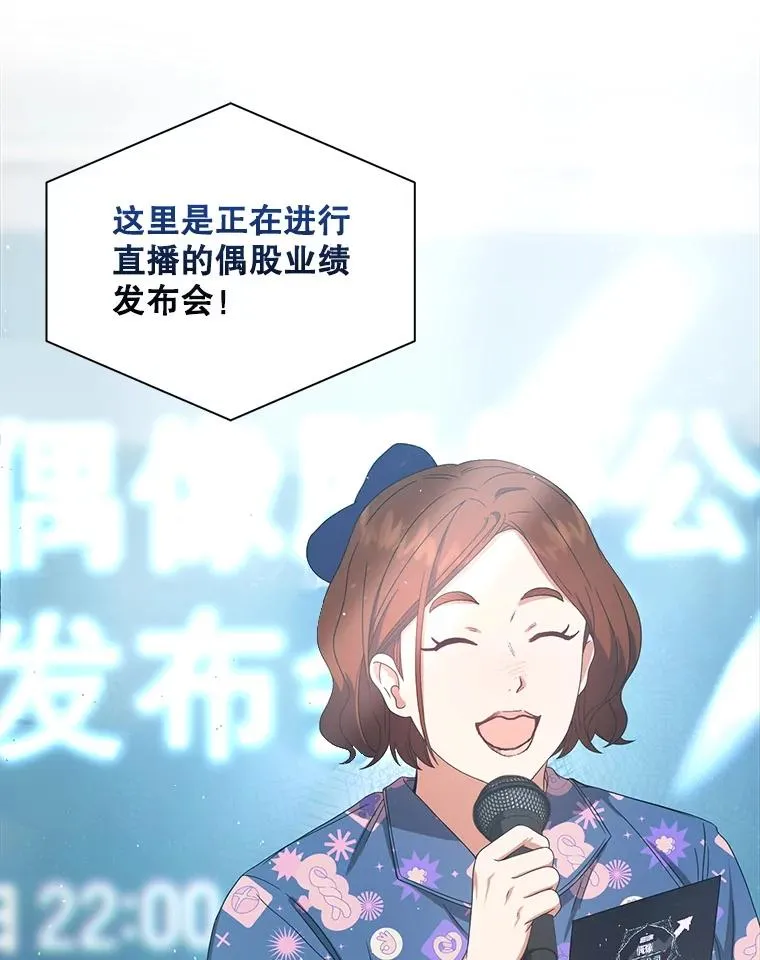 58.再现丑闻2