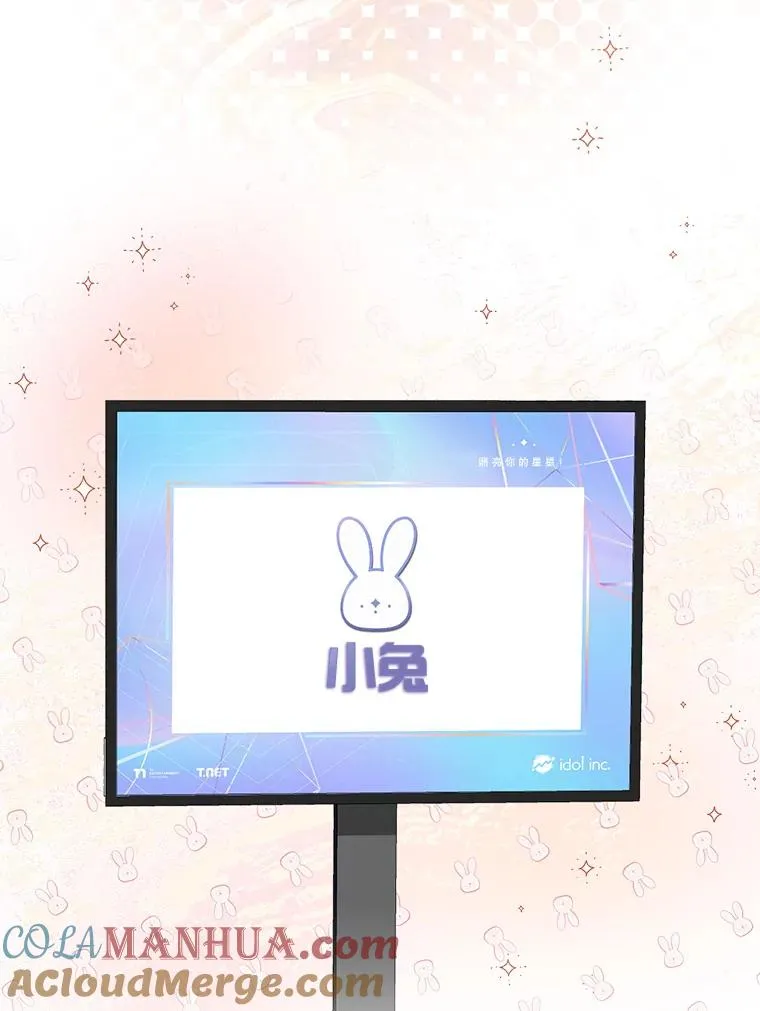 39.小兔组来也45