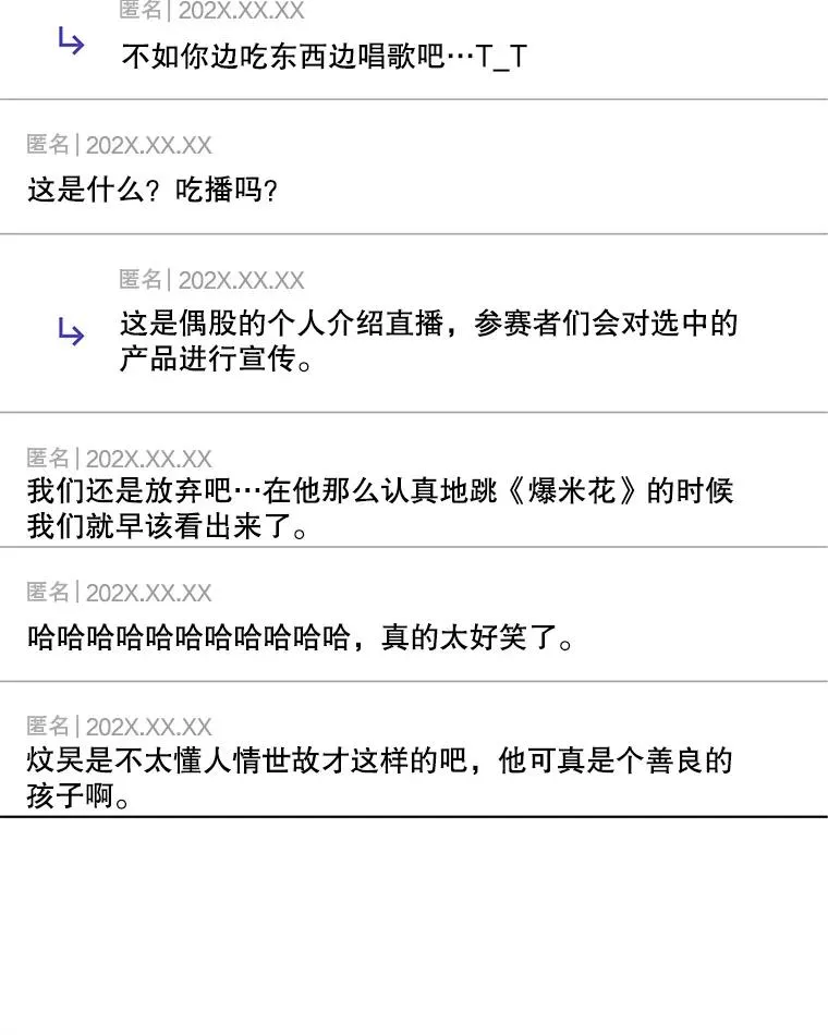 19.“～鸡爪小狗～”86