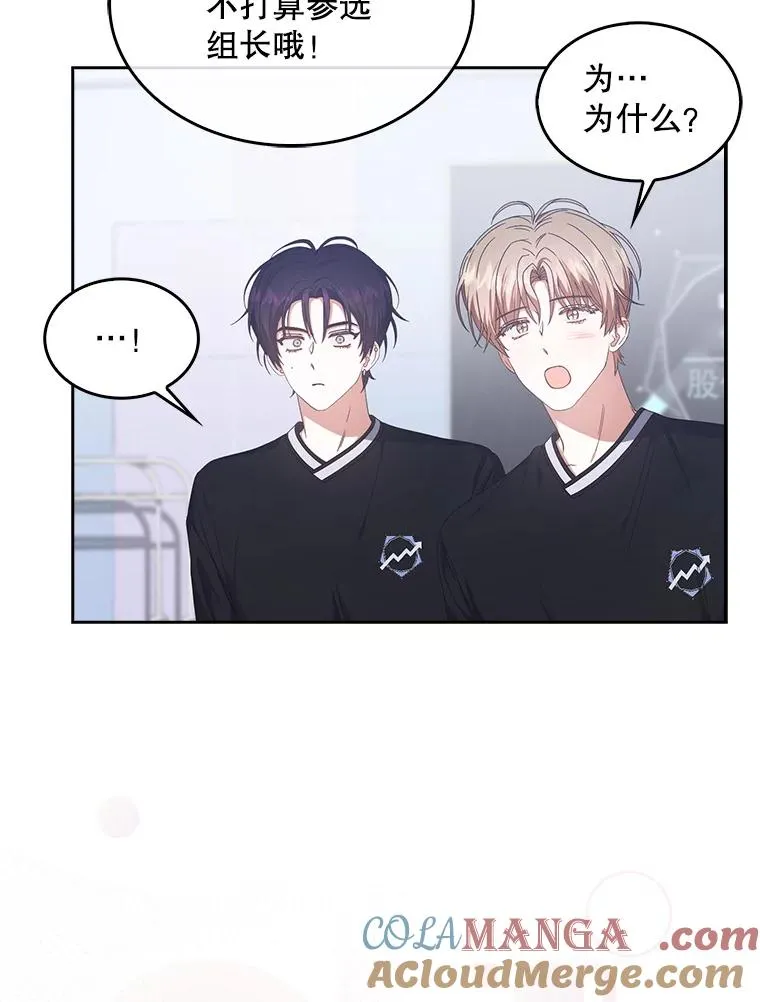 54.新小组72