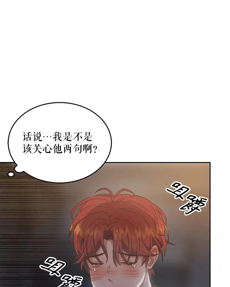 41.惹众怒25