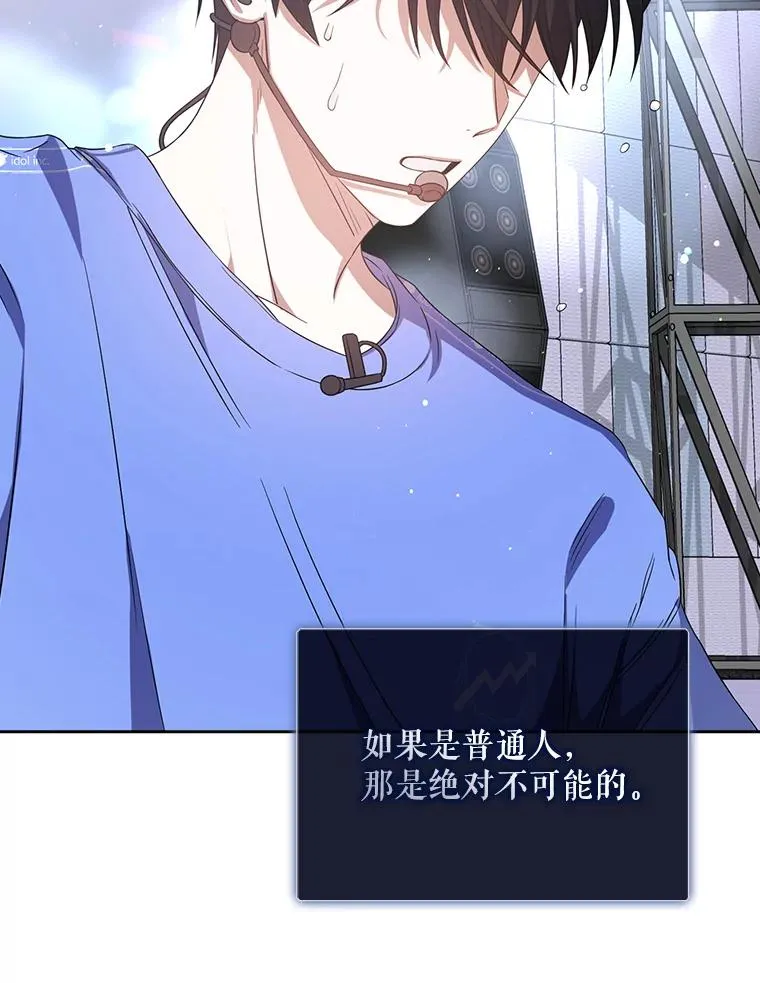7.舞蹈天才？83