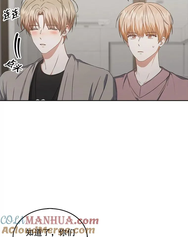 49.哈士奇组的危机80
