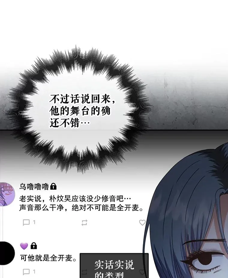 45.第3轮小组战11