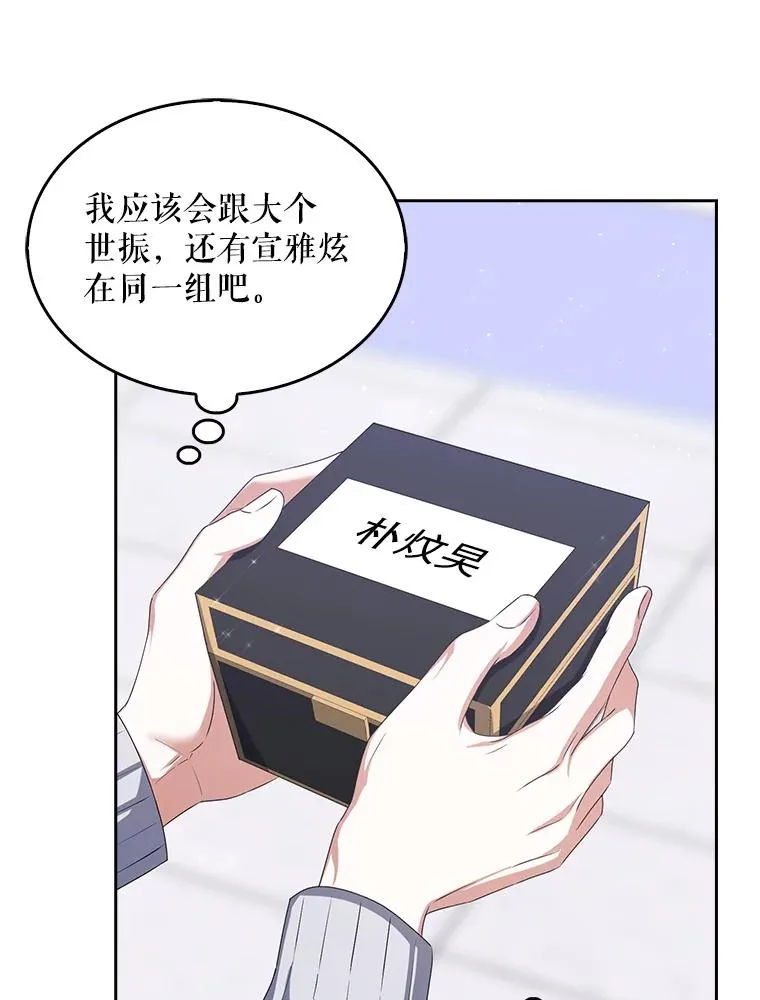 38.中奖了89