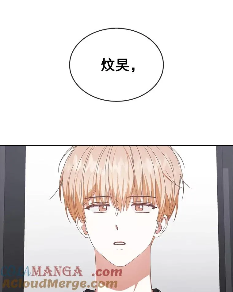 58.再现丑闻88