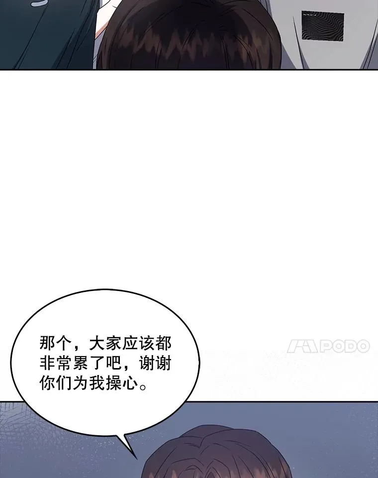 44.舆论反转33