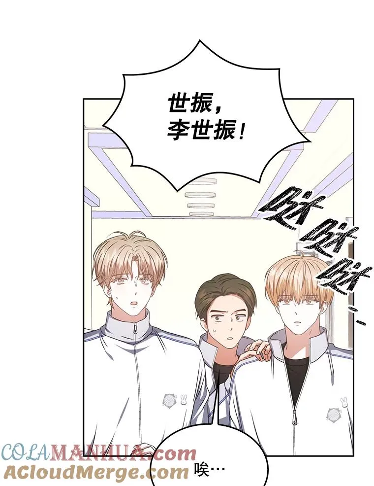 40.大融合42