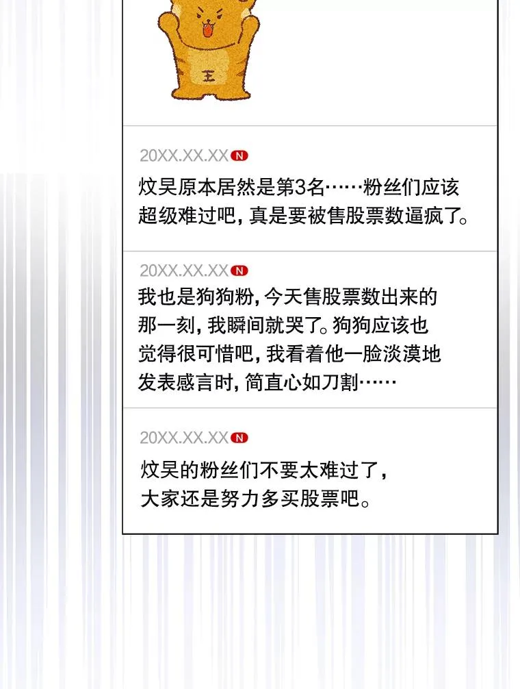 41.惹众怒95