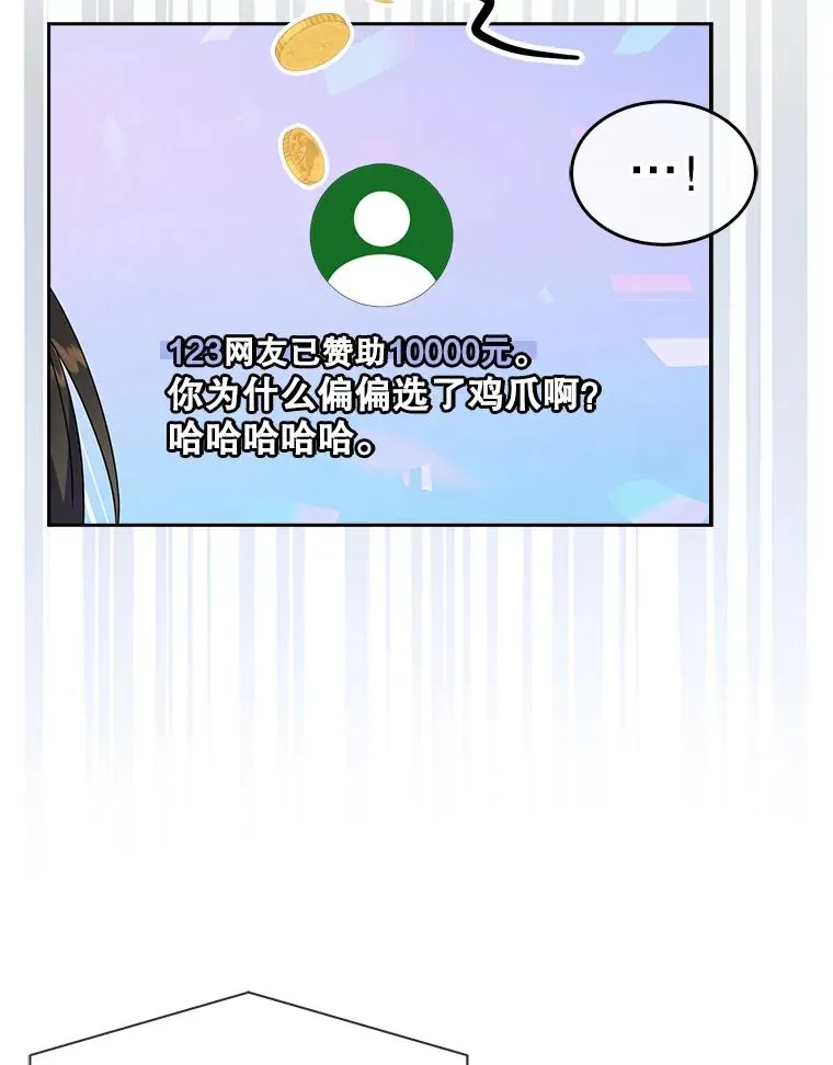 19.“～鸡爪小狗～”113