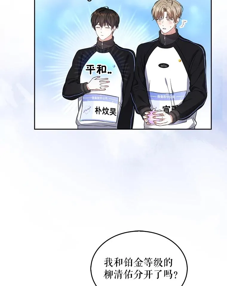 11.女团舞？19