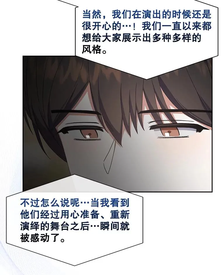 22.你是朴炆旲？77