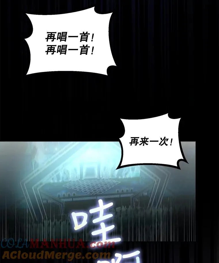 16.深夜群聊40