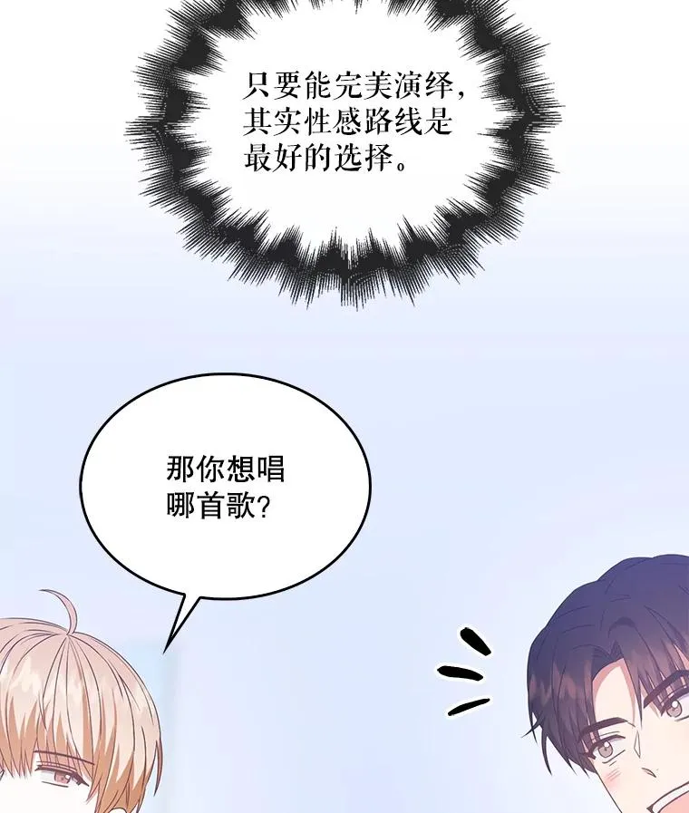39.小兔组来也85