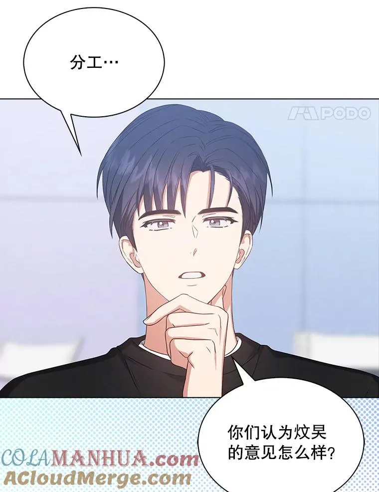 28.编曲问题20
