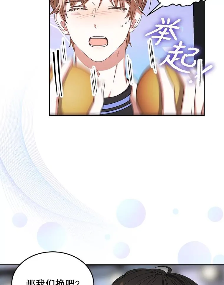 19.“～鸡爪小狗～”26