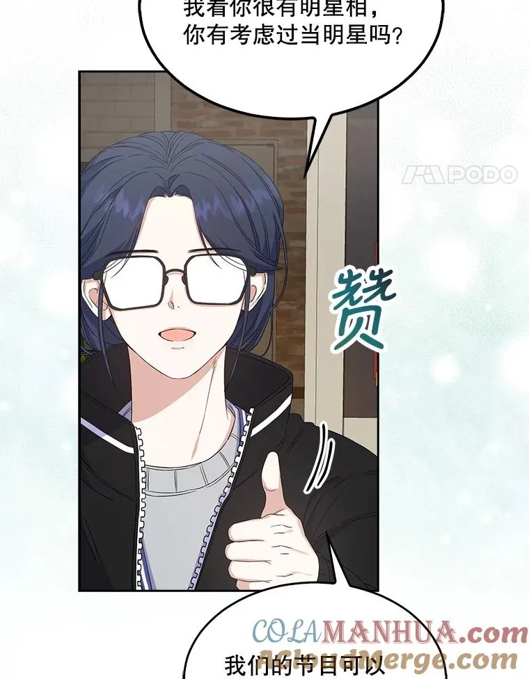 3.初亮相20
