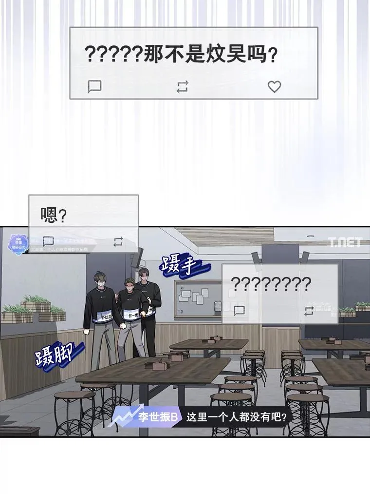 23.花絮58