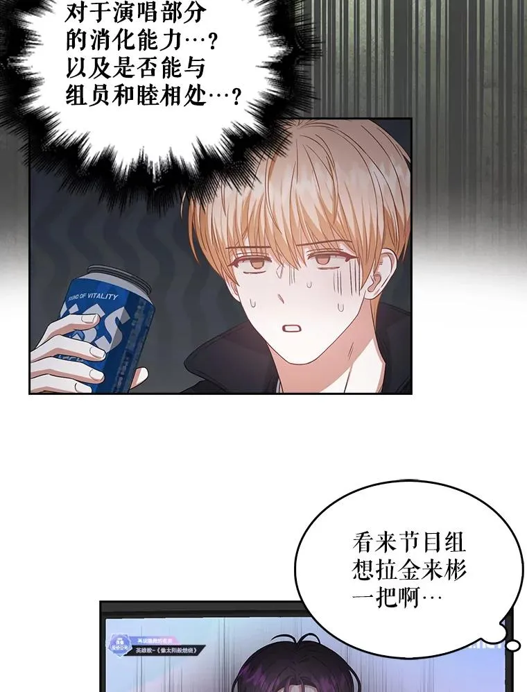 34.自作自受55