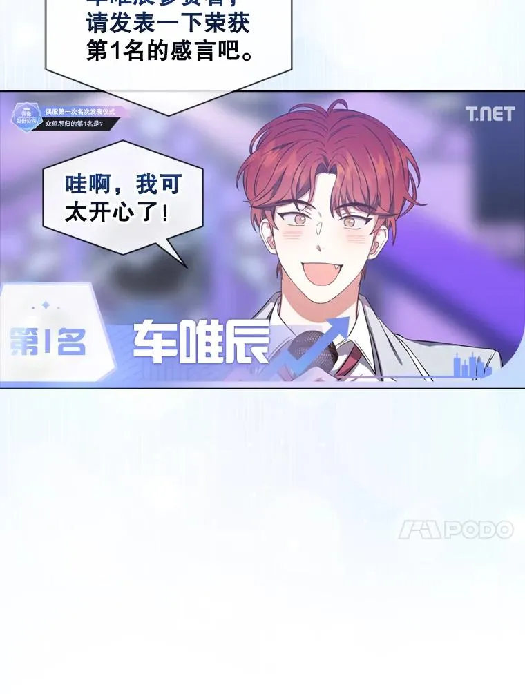 25.他的名次是？66